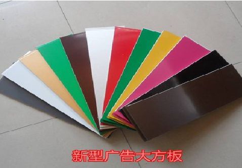 宣城大方板和铝塑板的区别在哪里？