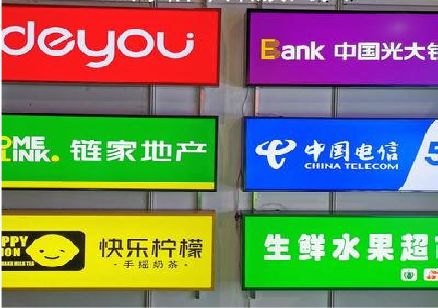 宣城什么是3M店面门头招牌？