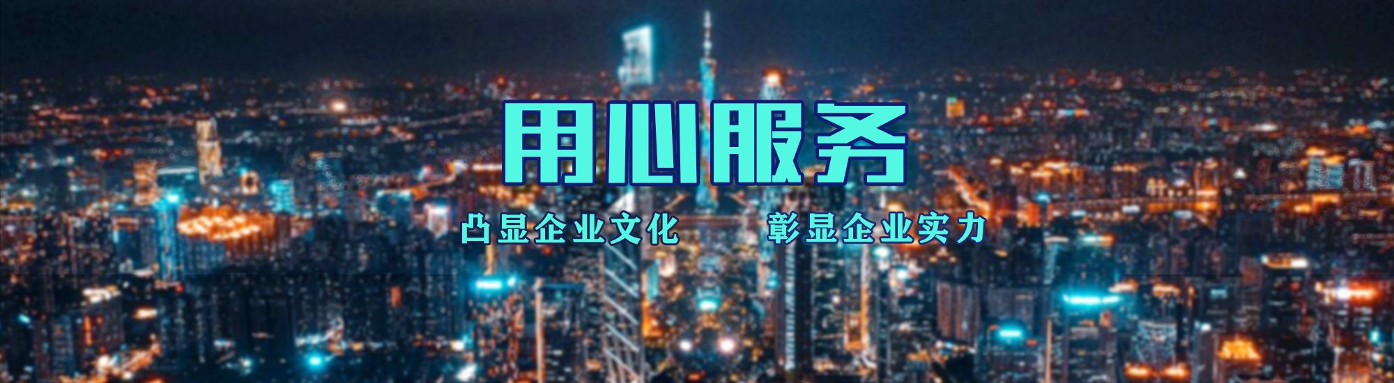 宣城店面门头招牌.