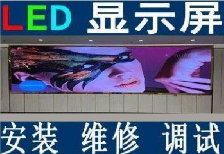 宣城LED炫彩屏招牌的优势及应用