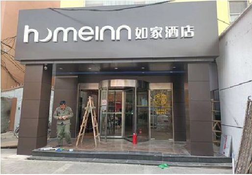 宣城铝塑板门头施工工艺。