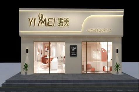 宣城美容院招牌如何设计才能脱颖而出？