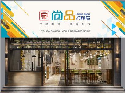 宣城广告打印店的招牌如何设计才能吸引顾客？