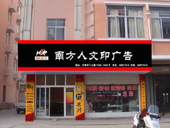 宣城广告招牌系统管理的关键。