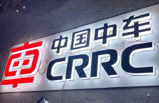 宣城招牌发光字的制作