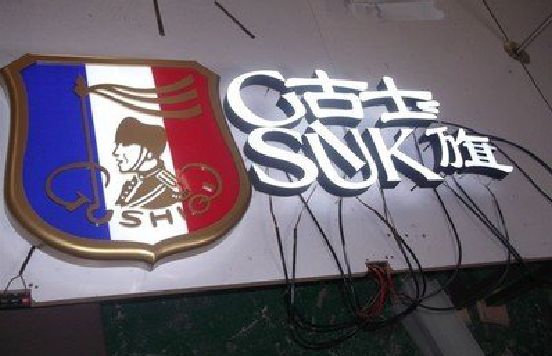 宣城LED发光字招牌制作简要说明。