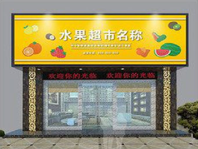 宣城门头牌匾制作厂家应该注意什么？