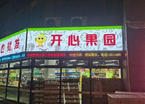 宣城门头广告灯箱制作小常识。