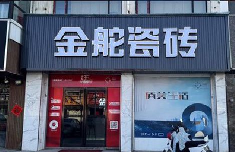 宣城门头招牌设计制作细节。