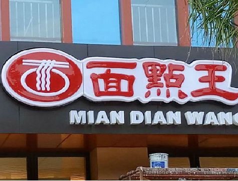 宣城户外招牌怎么选材质能防雨防晒不褪色？